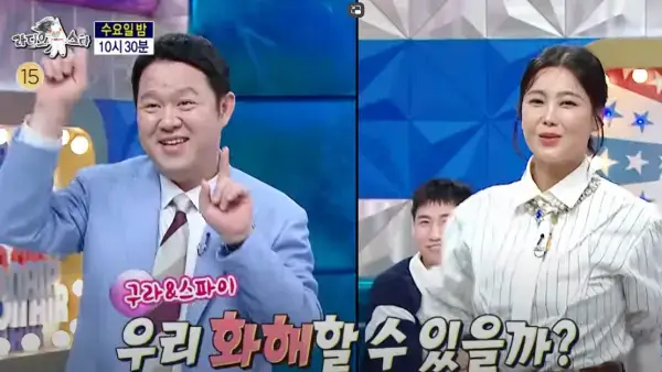 라디오스타-882회-출연진