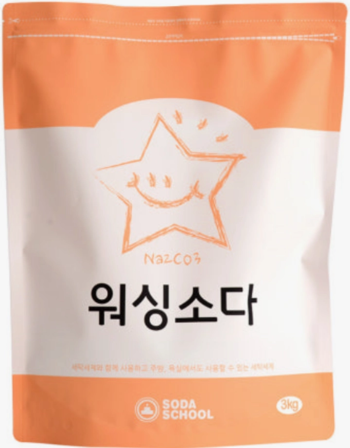 워싱소다-사진