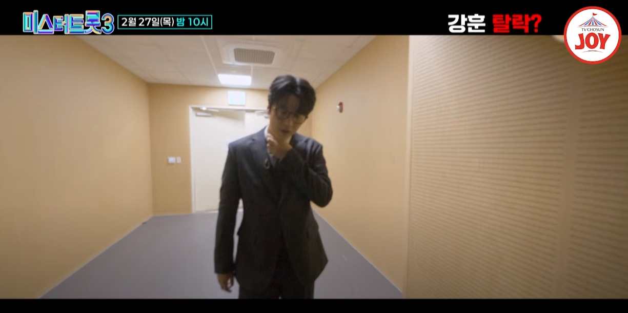 미스터-트롯3-준결승진출자명단