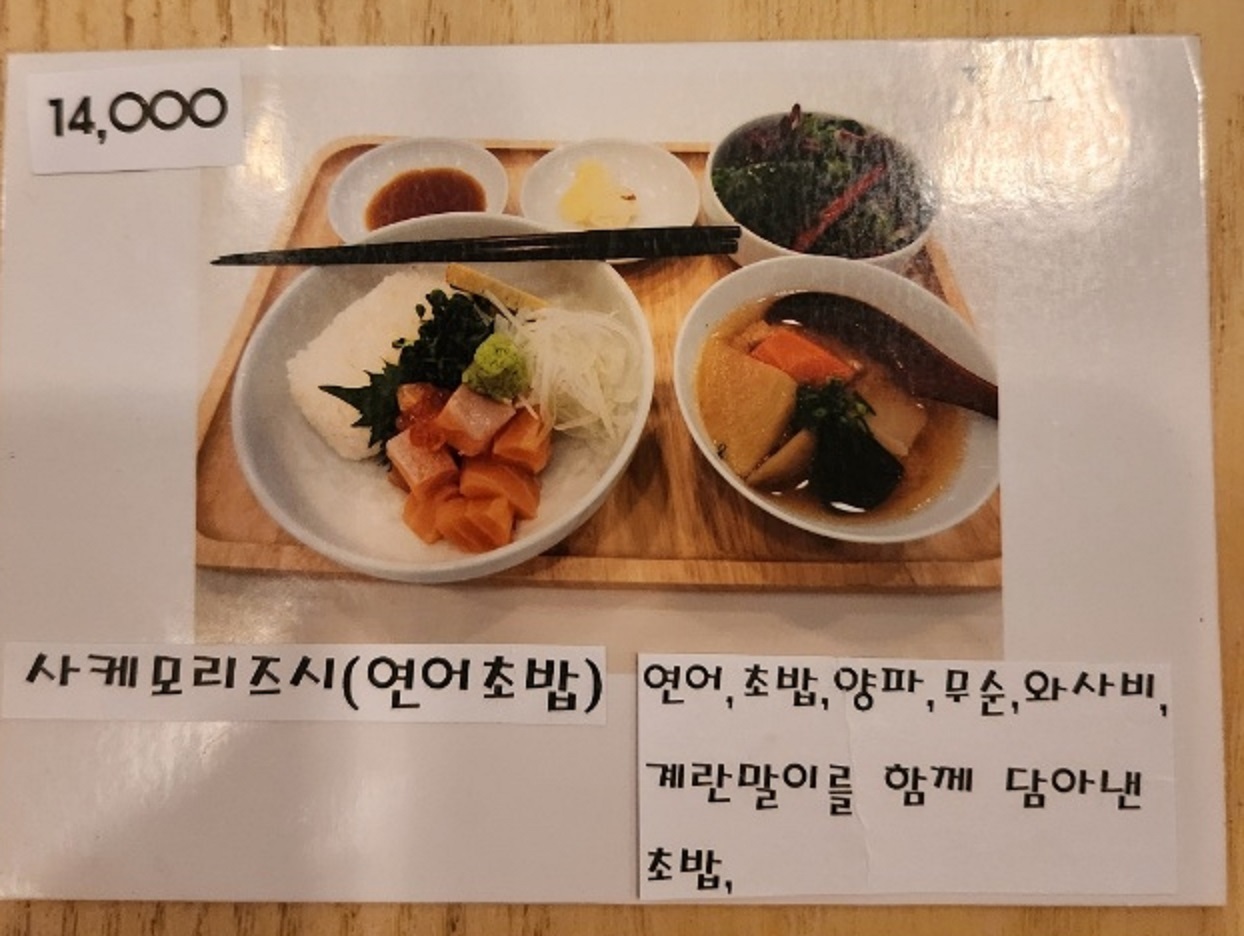 생활의달인-을지로-3시간영업-일본가정식-타마고