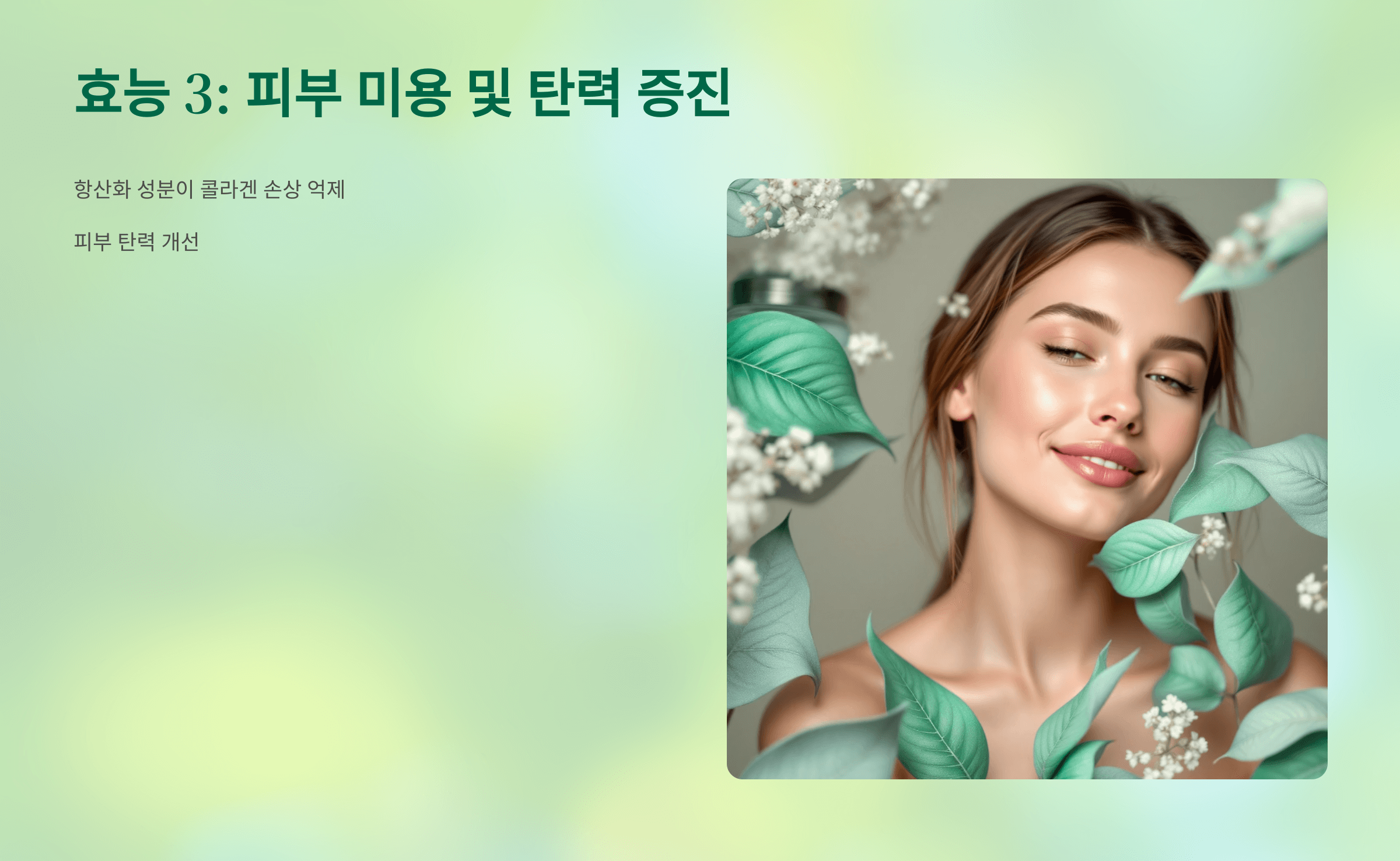 솔잎가루 사진입니다.