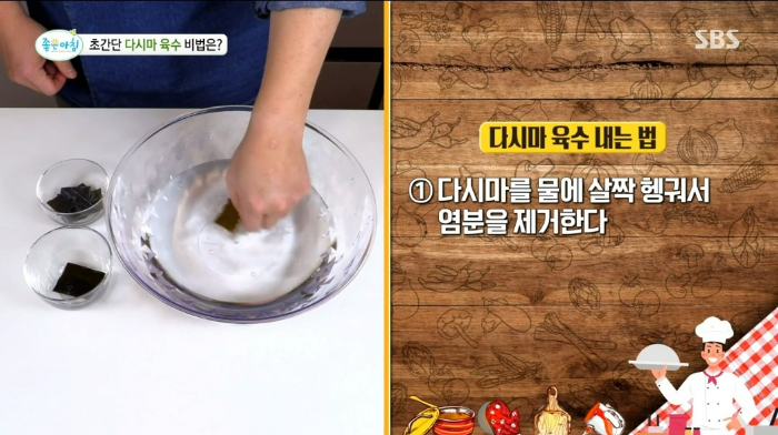 유산균 유익균 늘리는 음식 다시마 오믈렛 레시피