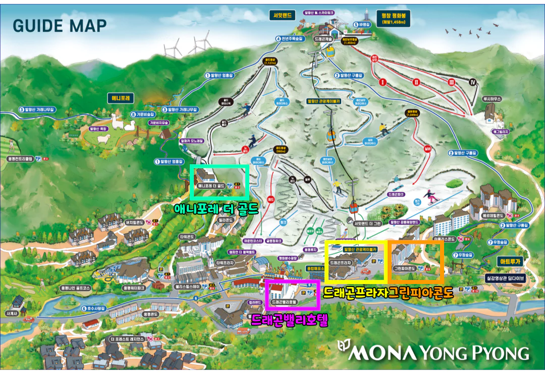 용평스키장-주차장