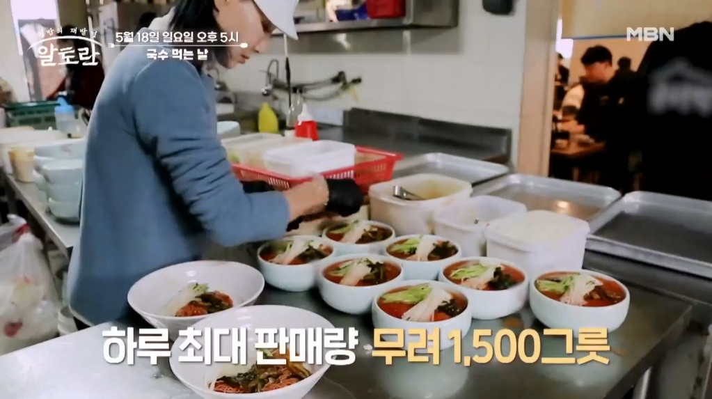 알토란 김치말이국수 김치말이비빔국수