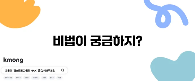 화장실 곰팡이 제거하는 비법