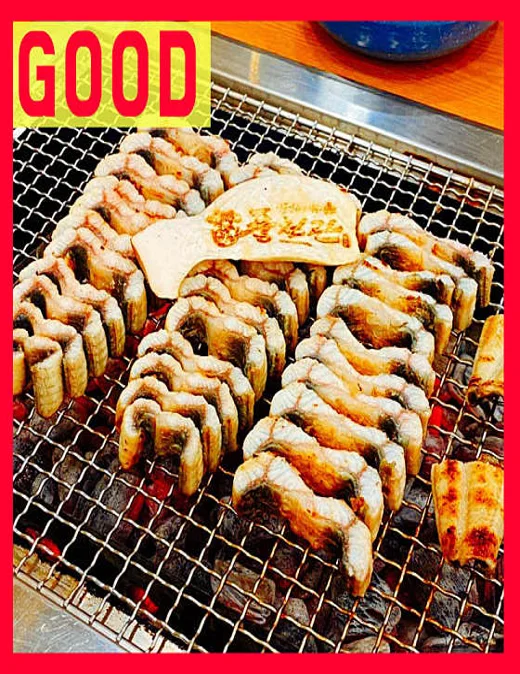 민물장어 직판장 풍천관 경산점