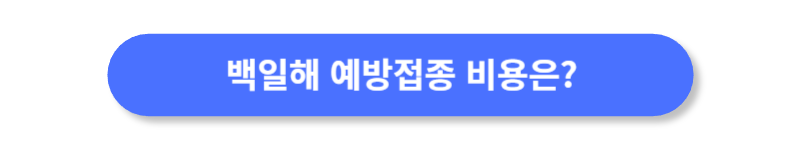 버튼