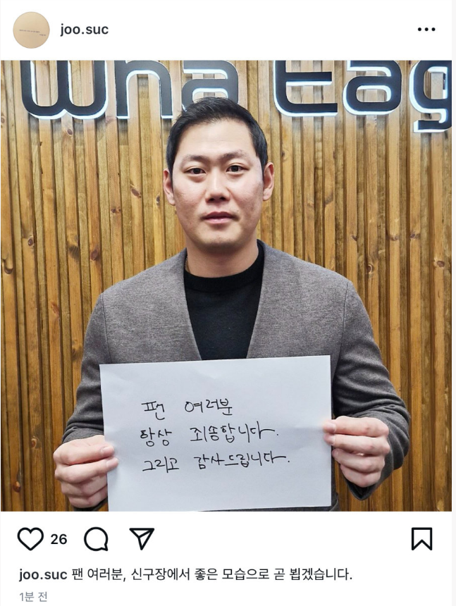 야구 하주석