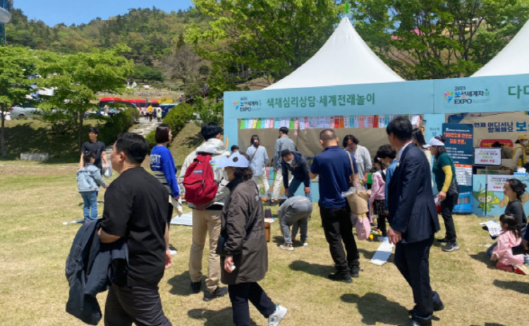 보성 다향대축제