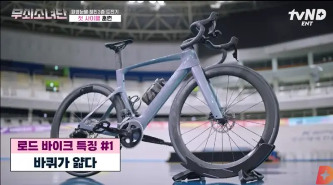 무쇠소녀단 스캇포일 RC20