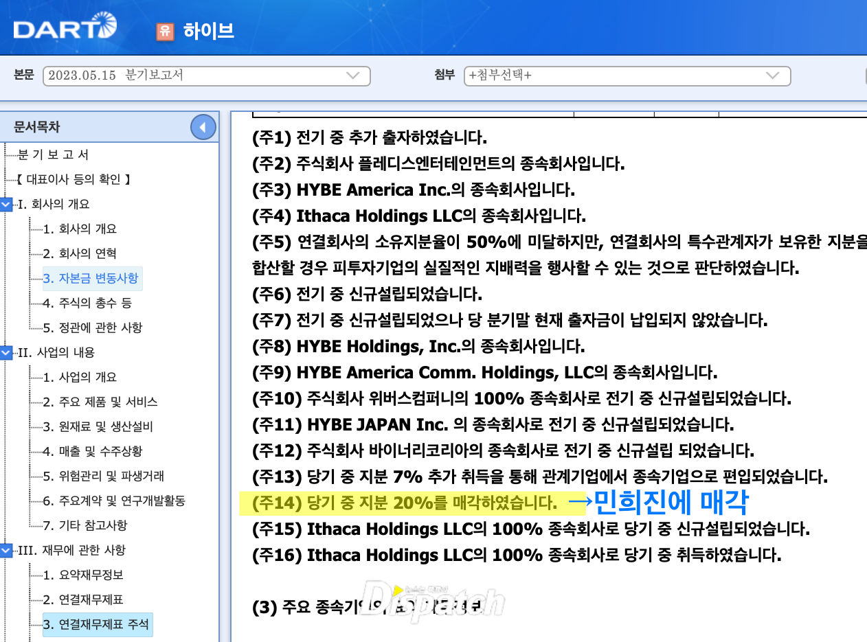 민희진 대표는 과연 뉴진스의 엄마일까?