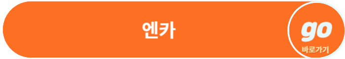 중고차 시세표, 주의사항