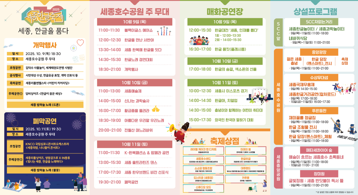 프로그램