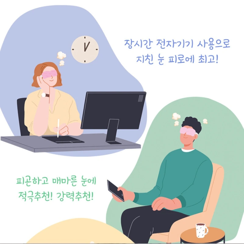 눈다래끼전염