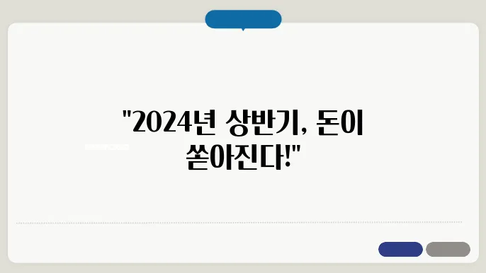 2024년 근로장려금 신청 기준