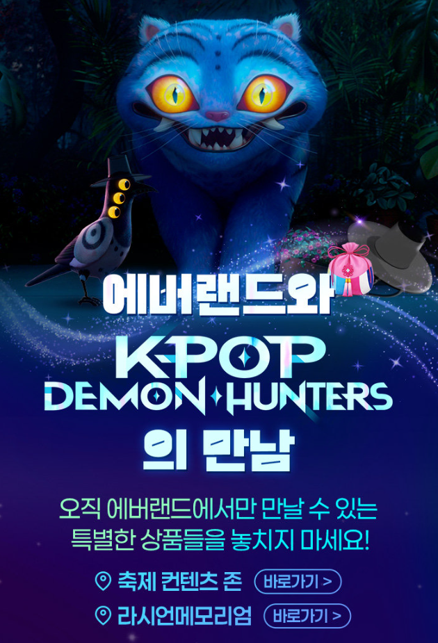굿즈