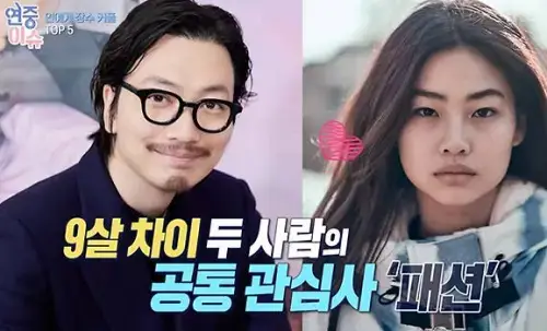 오징어게임-정호연-배우-사진