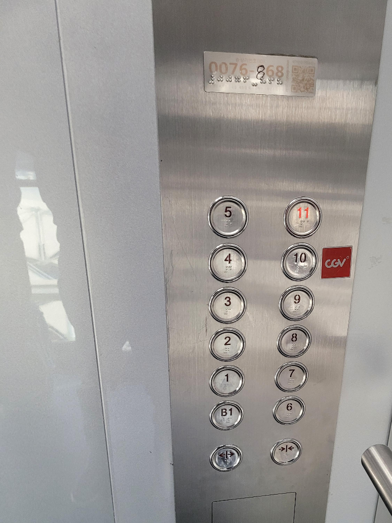 디어프로치 올라가는 엘레베이터