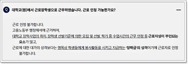 희망두배 청년통장 자격, 신청방법, 필요서류