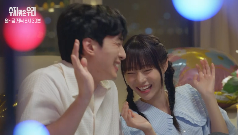 수지맞은우리105회 106회107회