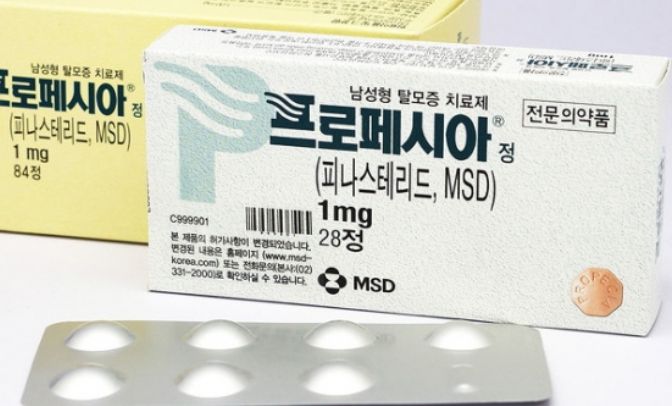 탈모 치료제