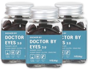 강아지 눈 영양제