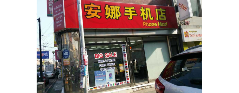 경주시 중고폰