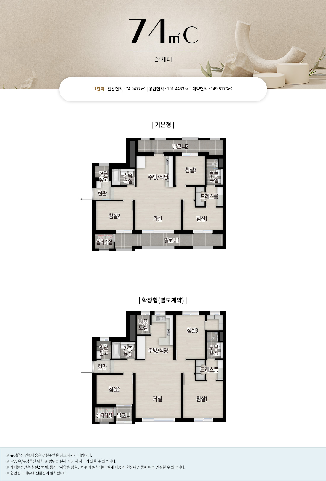 광명 자이 더샵 포레나 아파트 분양 정보