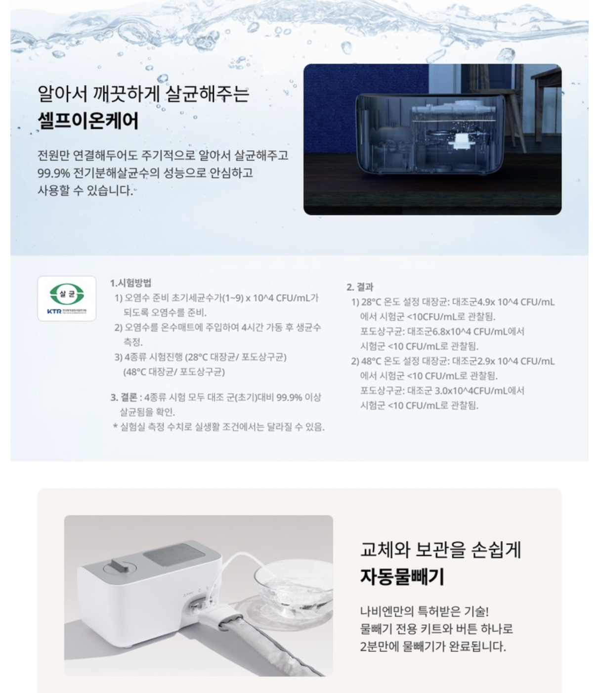 온수매트 추천 및 가격비교 TOP3