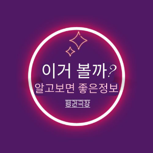 펭로고