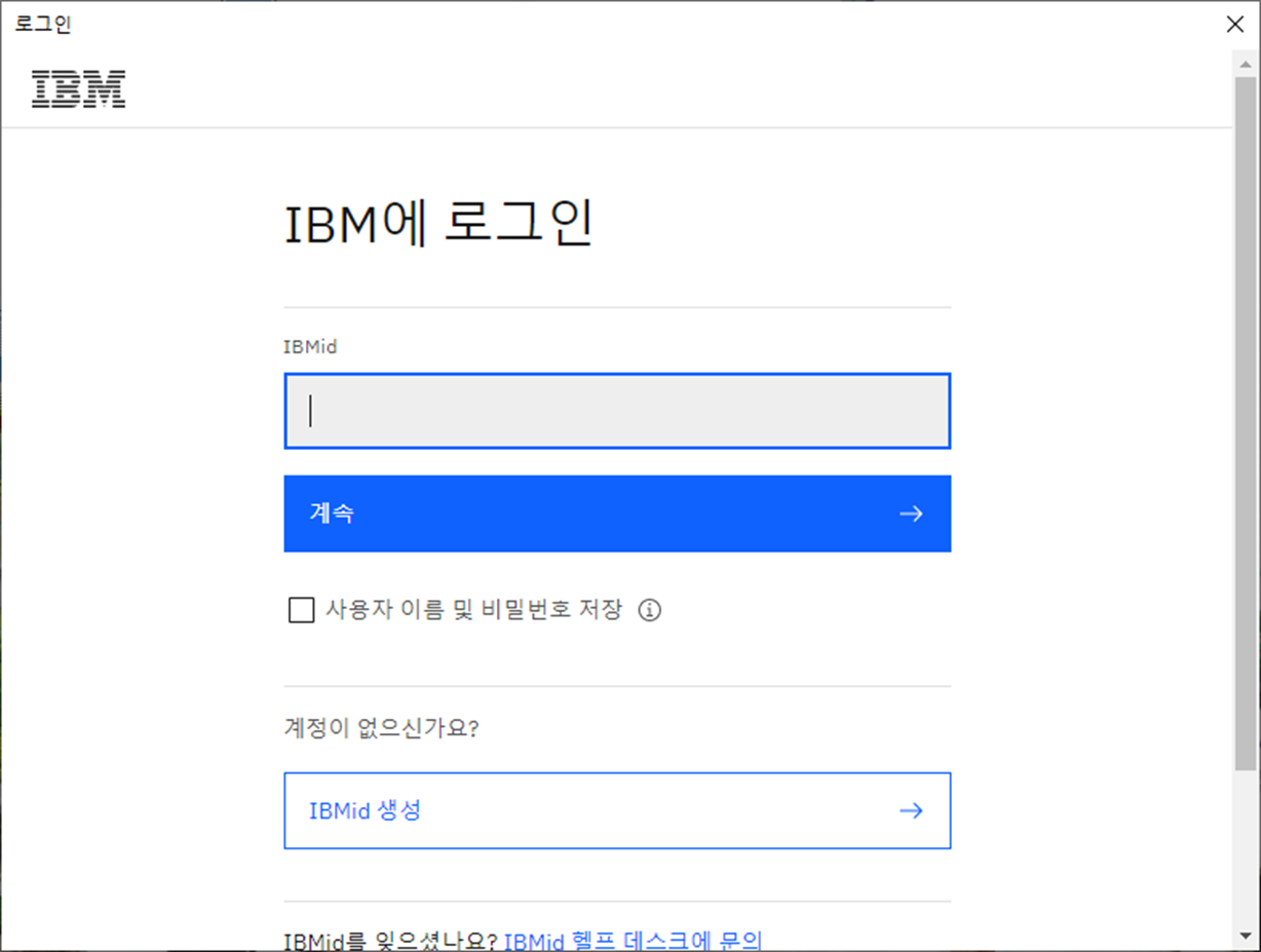 spss 설치법