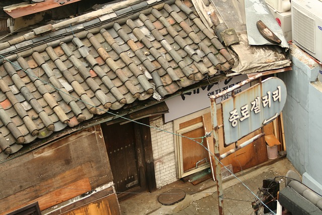 종로