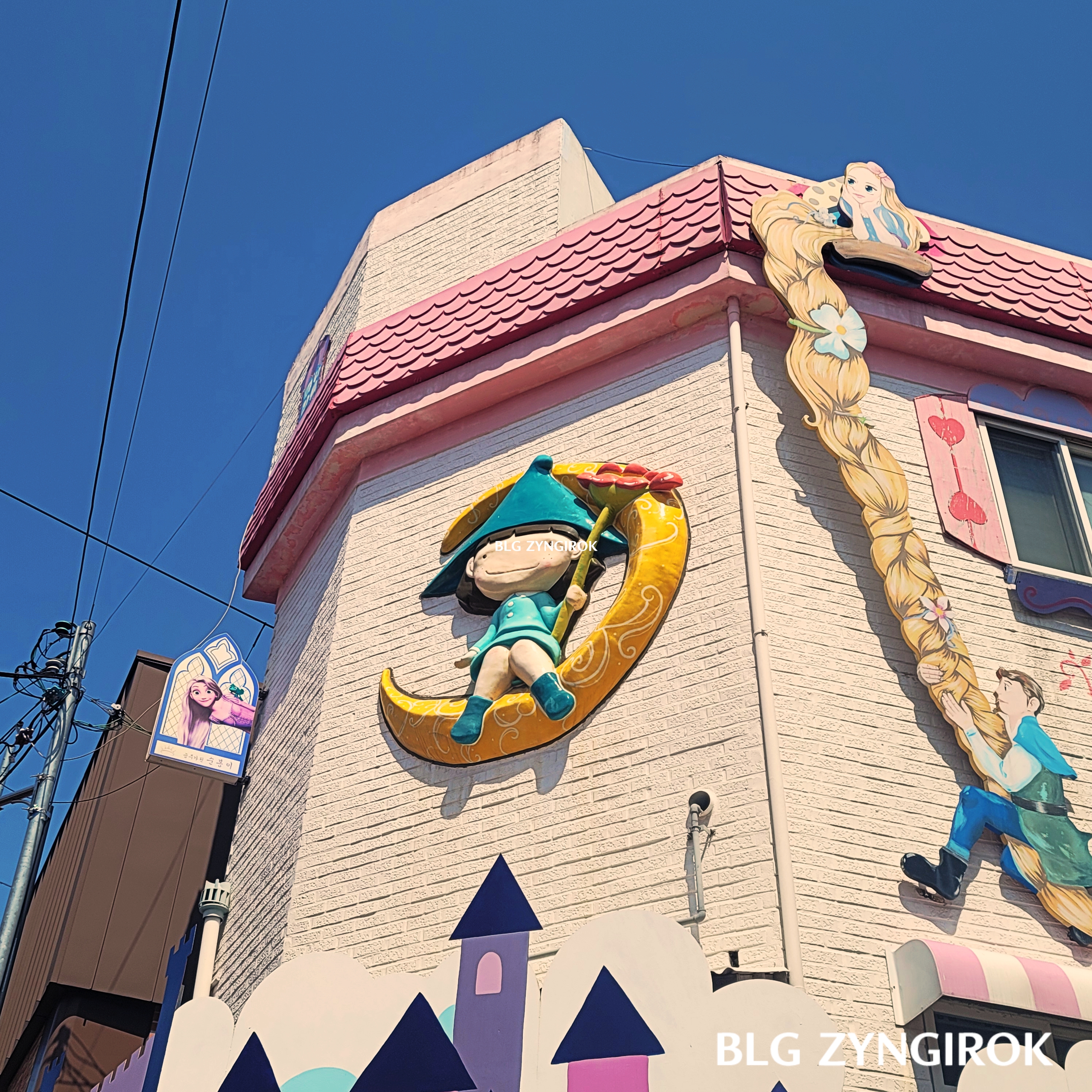 송월동 동화마을에 지붕부터 길게 늘어져 있는 라푼젤의 머리카락 조형물이다.