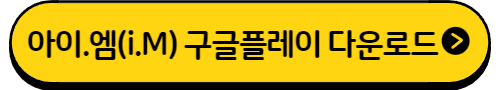 서울 엄마아빠 택시 2