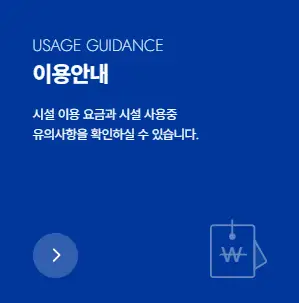 금은모래 캠핑장 명당 여주