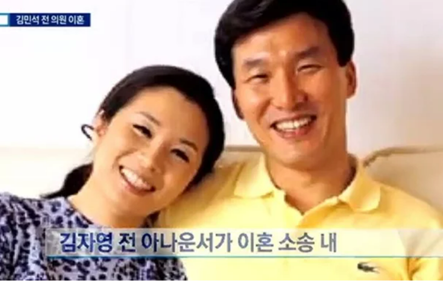 김자영 아나운서 프로필