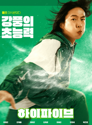 박지성