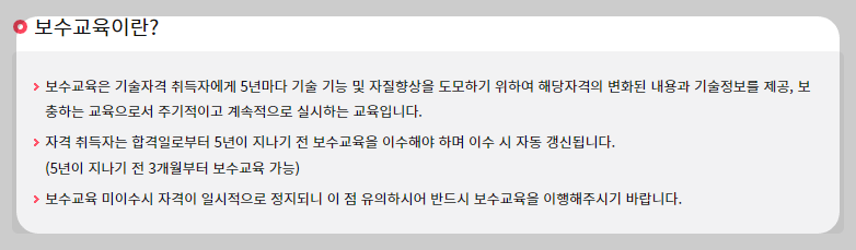 ITQ 자격증