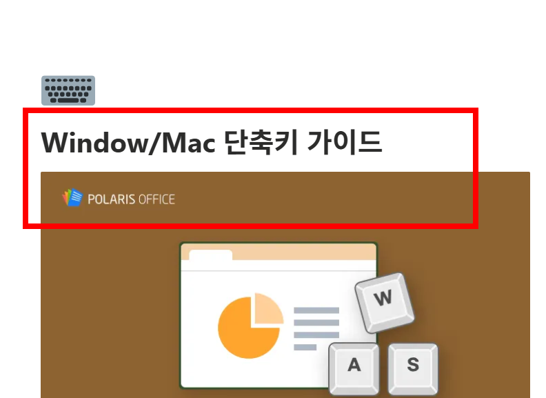 pptx파일 열기 사이트 안내