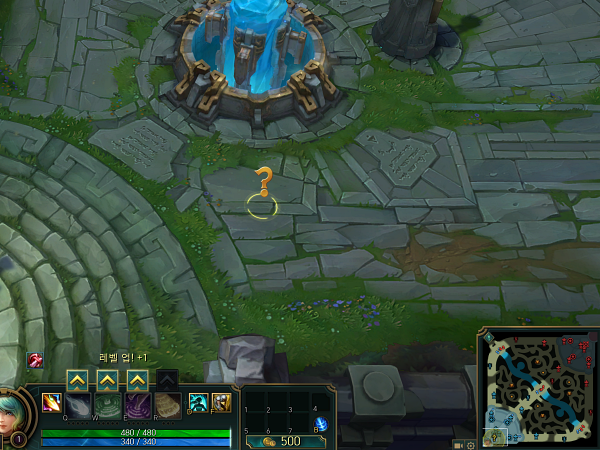 적 사라짐 롤 핑찍는법