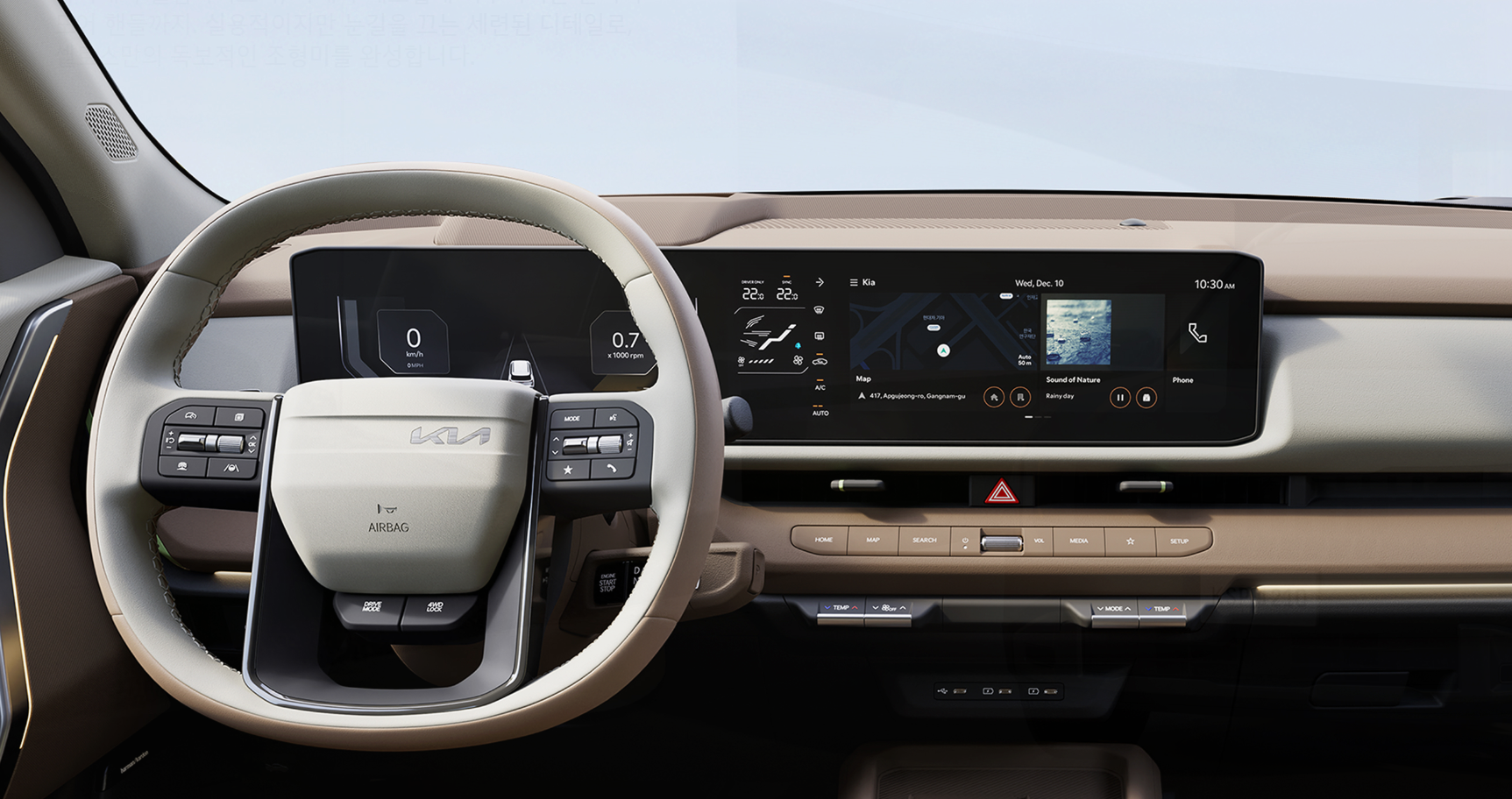 2026 더 올 뉴 셀토스 풀체인지 출처:KIA