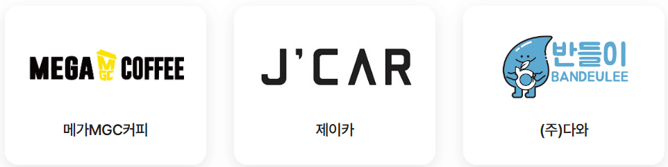 탄소중립실천포인트