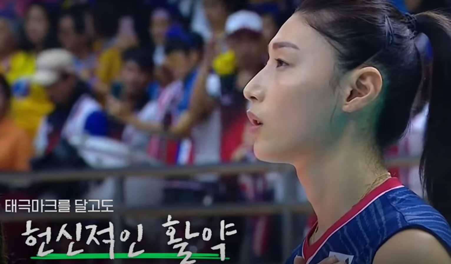 KYK 인비테이셔널 2025 중계 일정 및 시청 방법 총정리