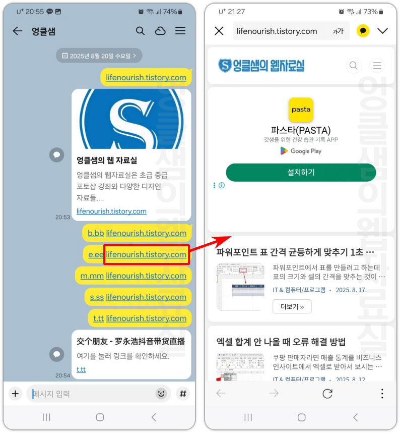링크 정상 작동 확인