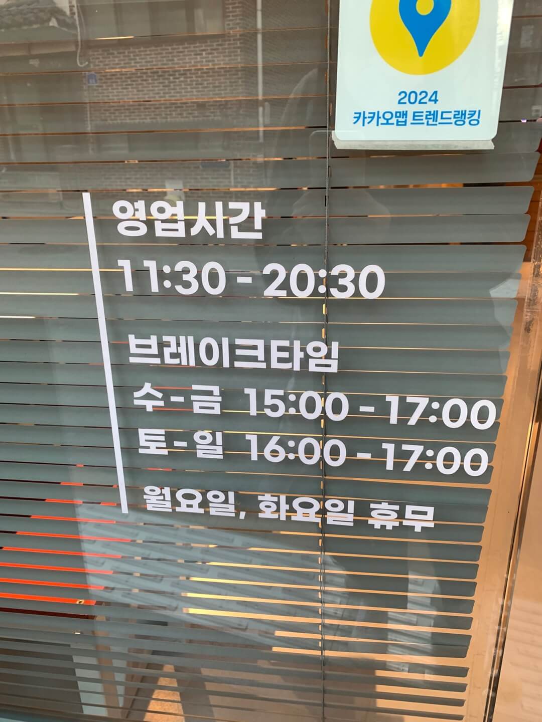 돈가스-맛집