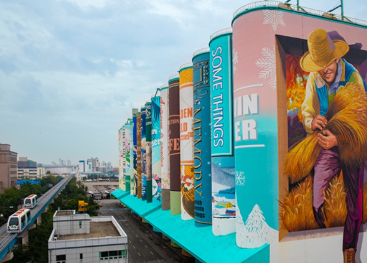 인천/명품/단풍/명소