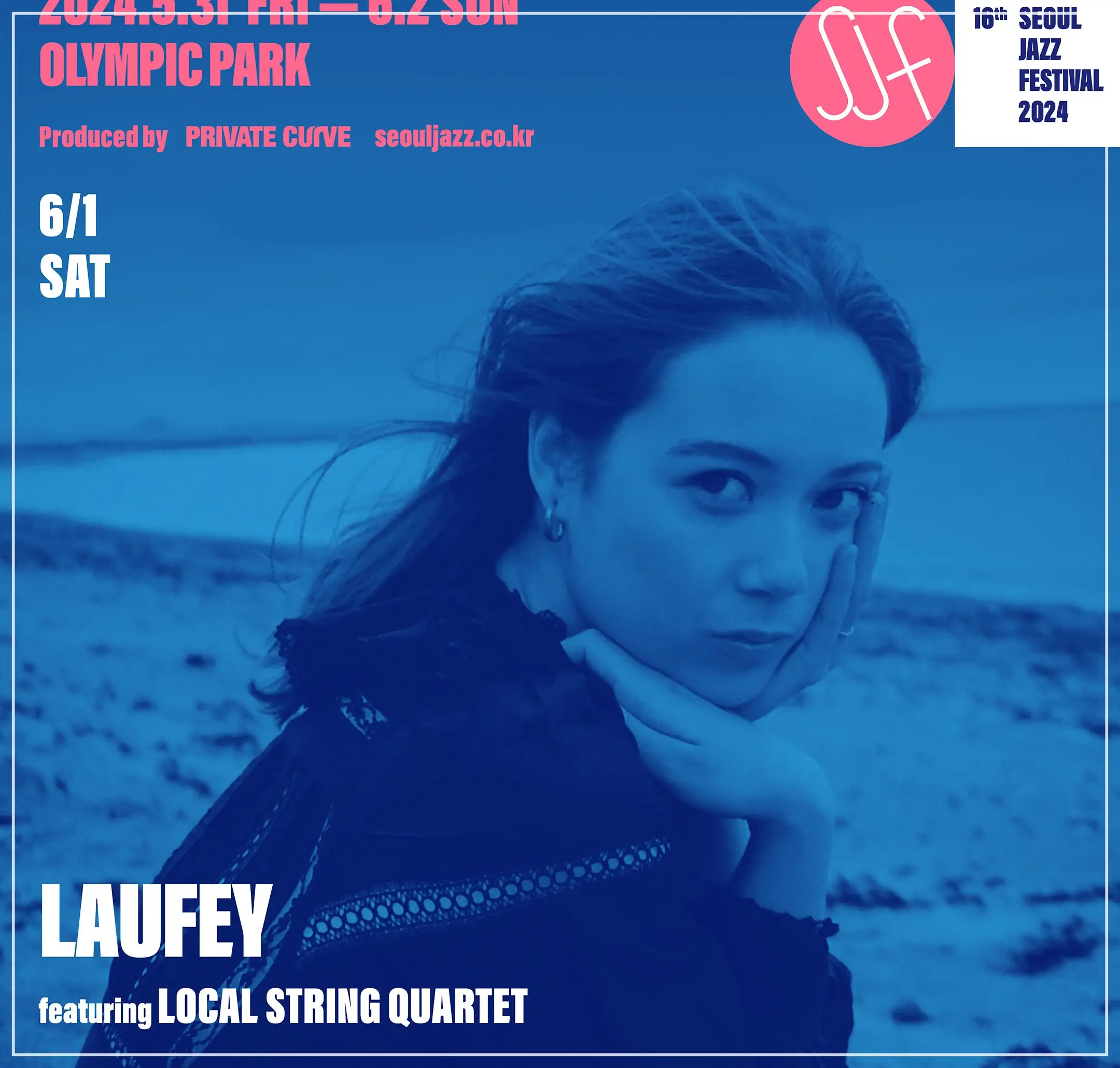 서울재즈페스티벌2024
