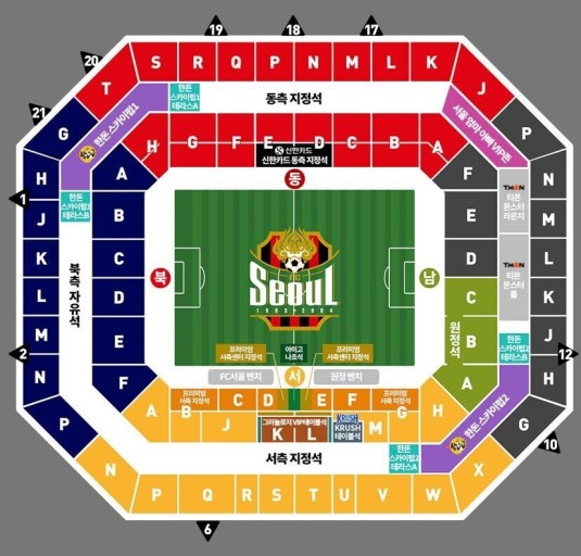 토트넘&뮌헨 축구경기