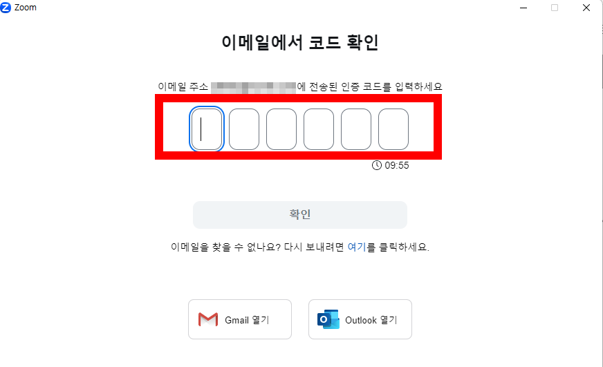 줌 pc버전 무료 다운로드