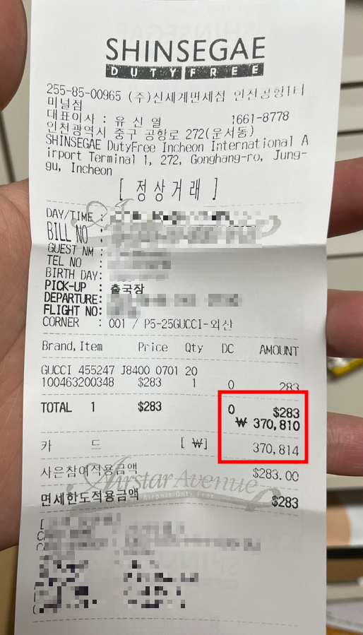 블라인드-포-러브